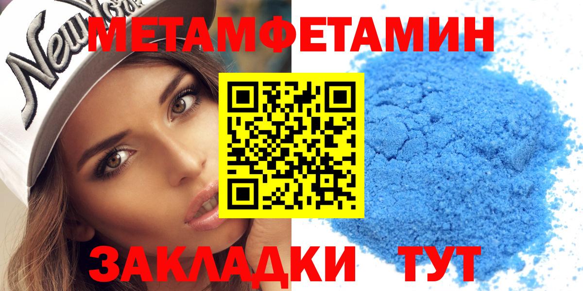 Amphetamine 97%  Вход с VPN  АМФ  Тулун 