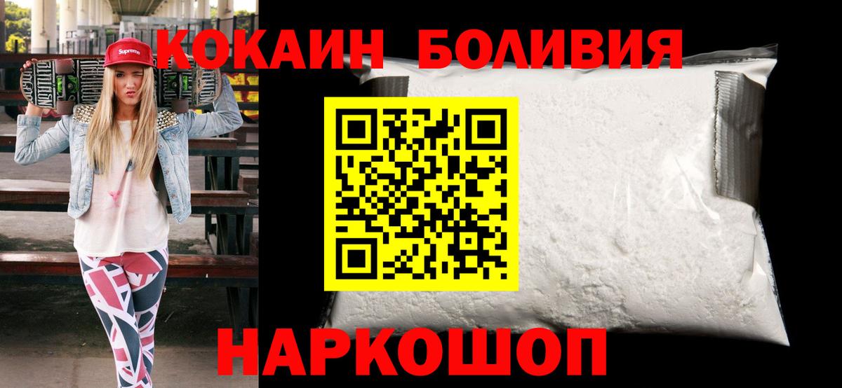 КОКАИН 98% Тулун