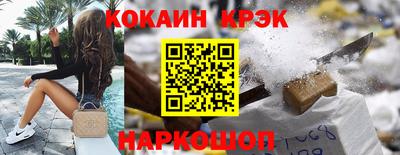 экстази Кандалакша