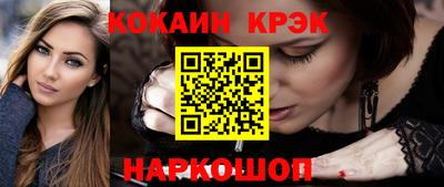 ешки Канаш