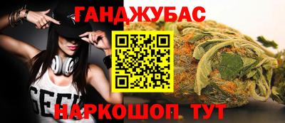 ешки Канаш
