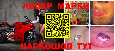 экстази Кандалакша
