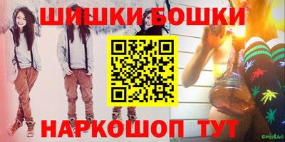 ешки Канаш