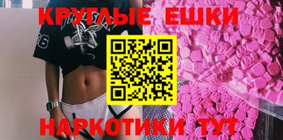 экстази Кандалакша