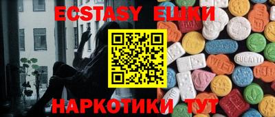 ешки Канаш
