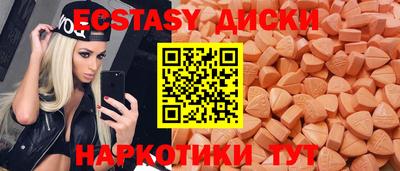 экстази Кандалакша