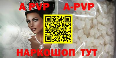 экстази Кандалакша