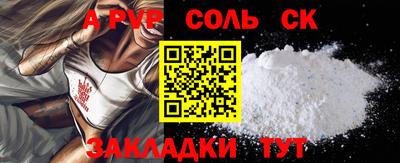 МДПВ Камышлов