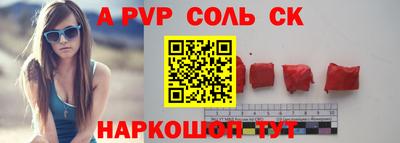 экстази Кандалакша