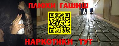 ешки Канаш