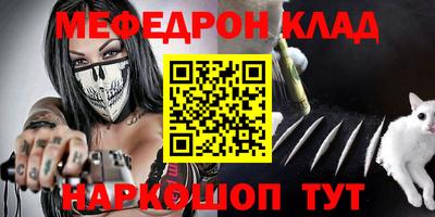экстази Кандалакша