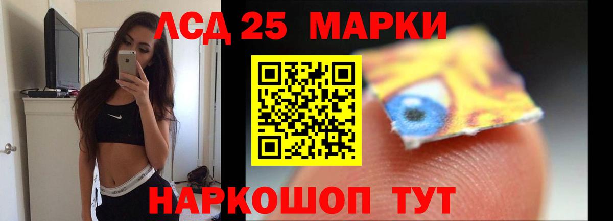 Лсд 25 экстази ecstasy  Вход с VPN  ЛСД экстази  Тулун  LSD-25 экстази ecstasy 