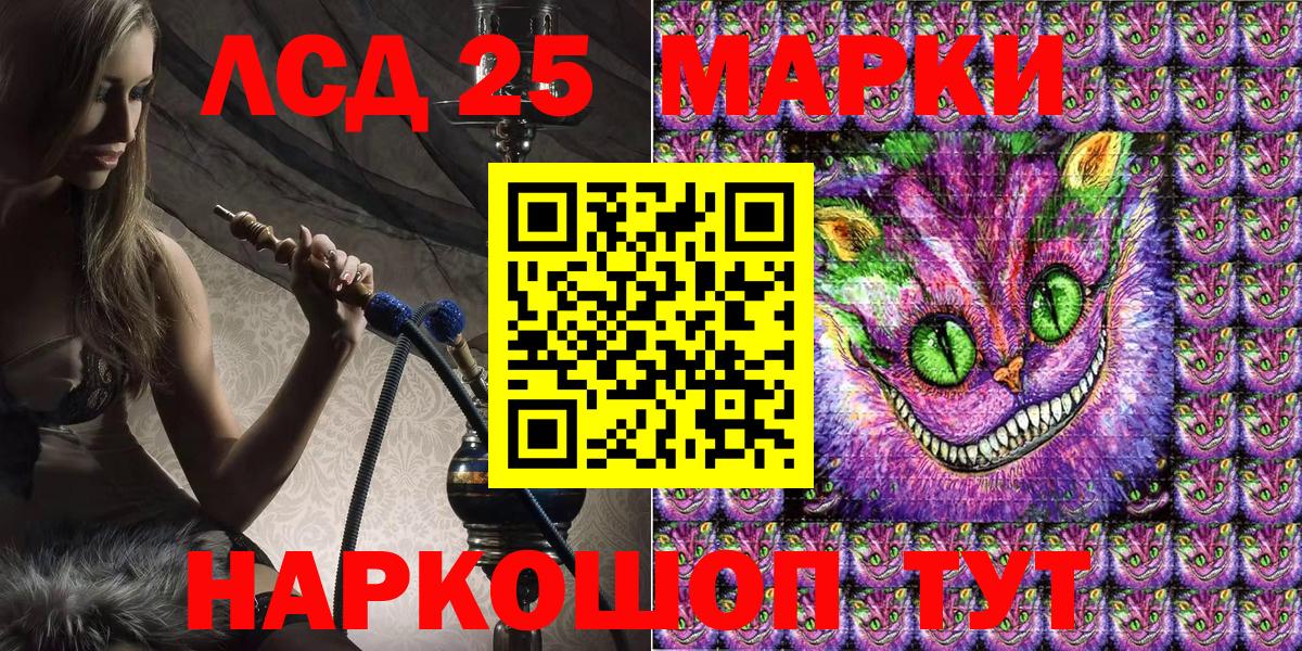 Наркотические марки 1,8мг  Наркотические марки 1,8мг  Тулун  Марки 25I-NBOMe  Вход с VPN 