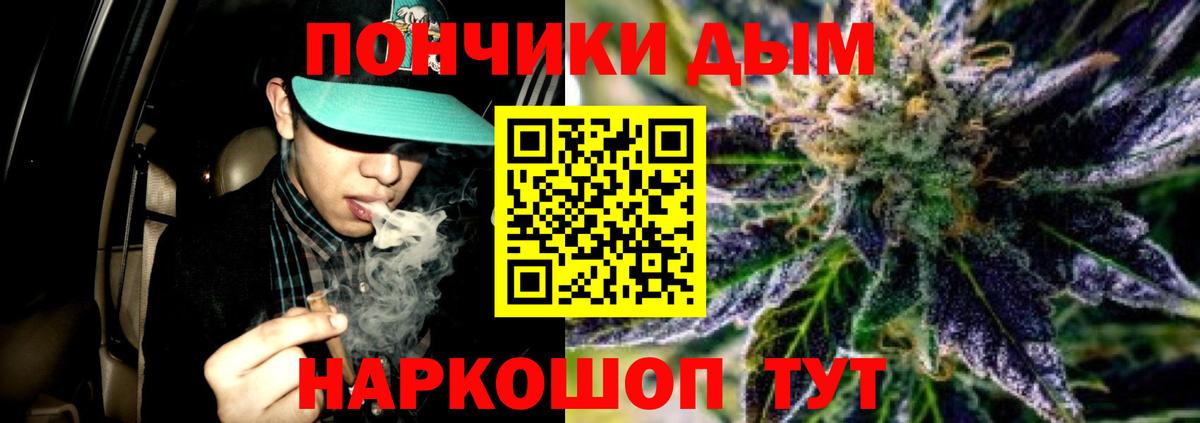 Канабис Amnesia Тулун