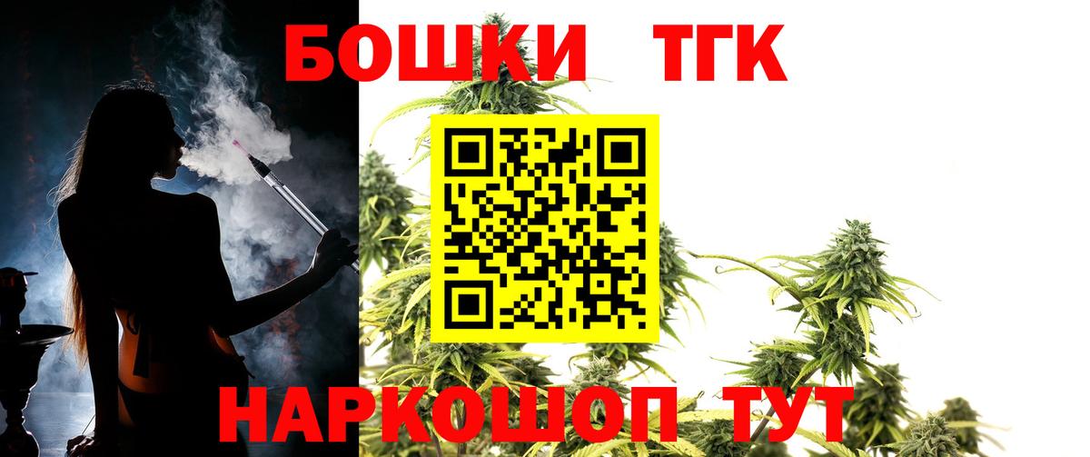 Канабис OG Kush  Конопля Bruce Banner  Канабис Bruce Banner  Вход с VPN  Тулун  Шишки марихуана конопля 